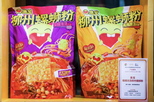 CHOUBAO Luosifen Rated as “Preferred Product of the Year” at the China Food & Drinks Fair