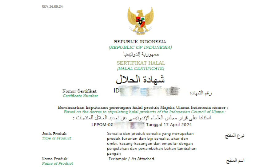 CHOUBAO—the First Brand Granted an International Halal Certificate  in the LIUZHOU LUOSIFEN Industry