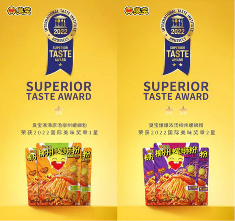 Choubao Luosifen wins the 2022 Superior Taste Awards - Choubao